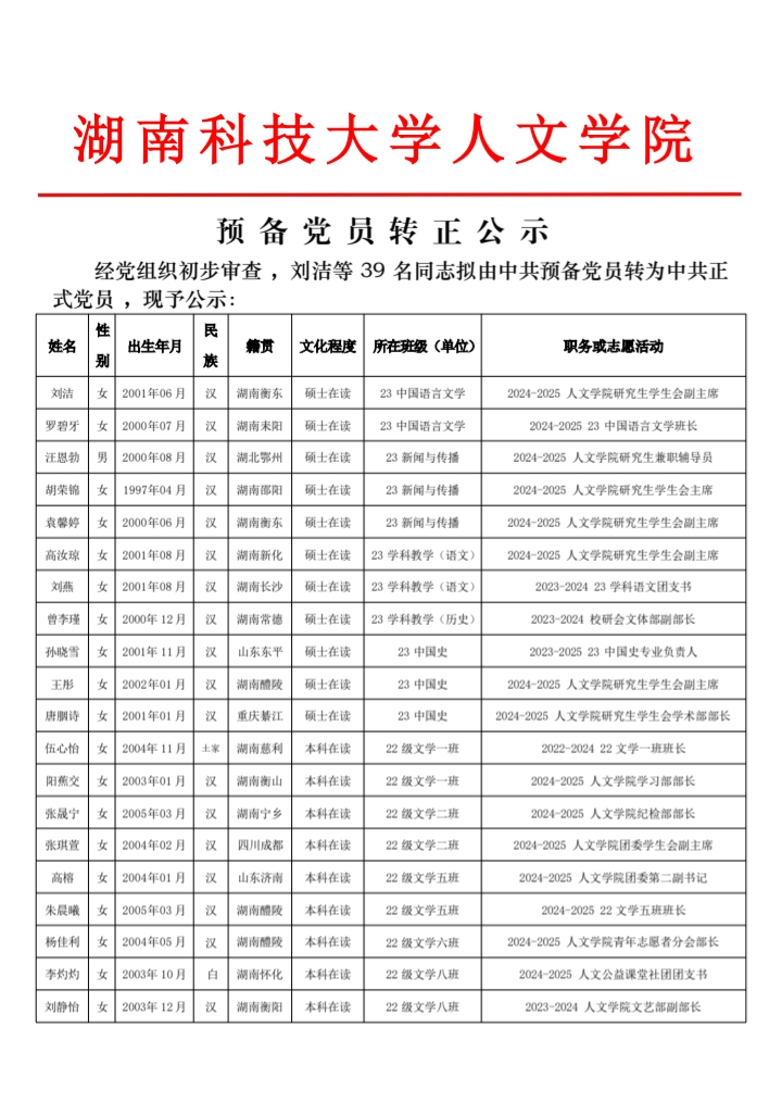 50F1BC32B3B3ACCB3445D89A825F3B1A.png